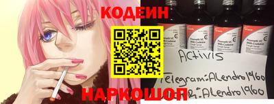 ALPHA PVP Рыбинск