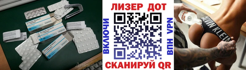 ЛСД экстази кислота  kraken зеркало  Евпатория 