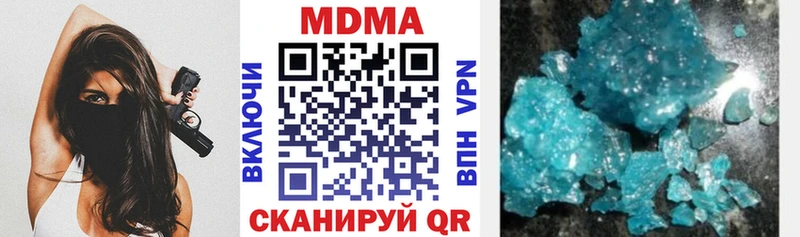 купить наркотик  Евпатория  kraken   MDMA crystal 