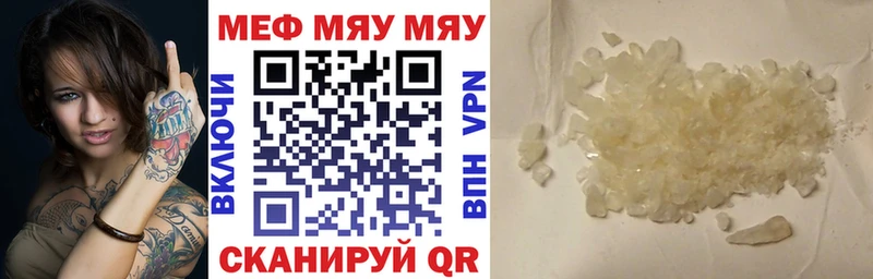 где найти   Евпатория  Мефедрон кристаллы 