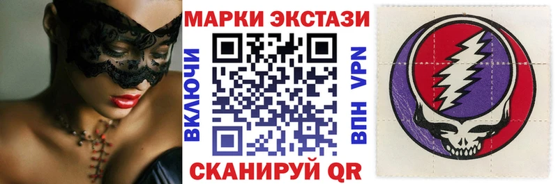 Марки NBOMe 1,5мг  где купить наркотик  Евпатория 