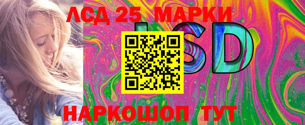 Марки NBOMe 1,5мг Евпатория