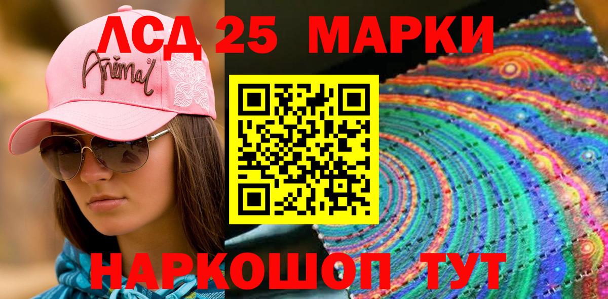 Марки N-bome 1500мкг  Вход с VPN  Марки N-bome  Евпатория 