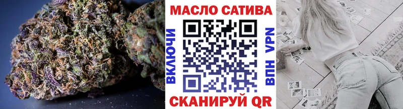 ТГК THC oil  Евпатория 