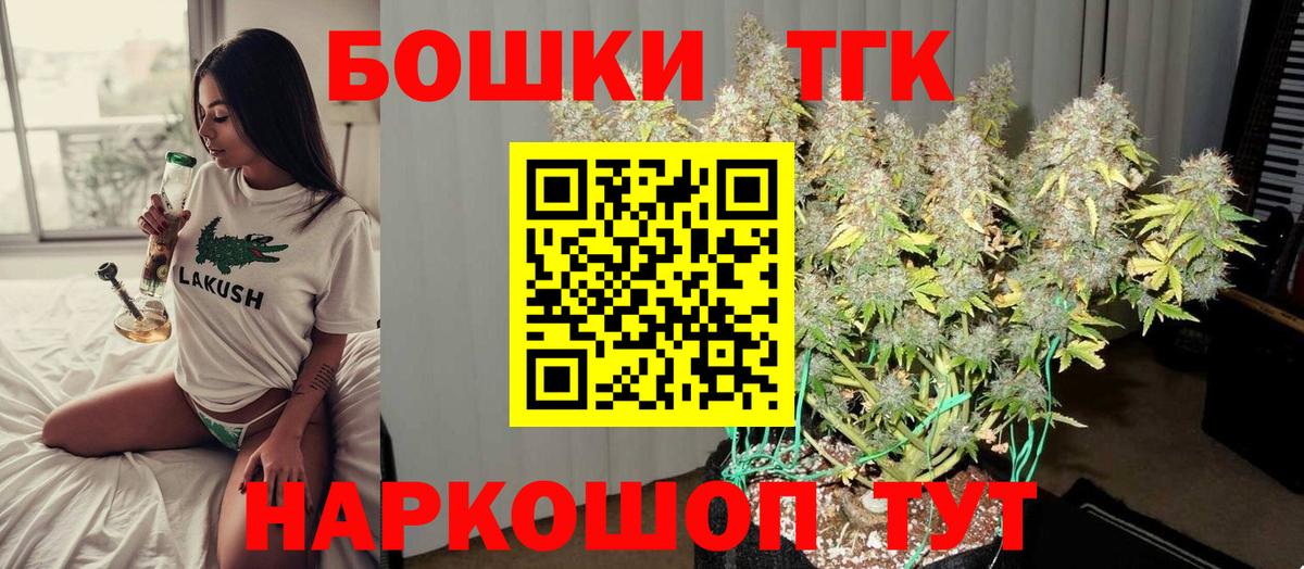 Конопля сатива  Конопля Ganja  Вход с VPN  Шишки марихуана конопля  Евпатория 