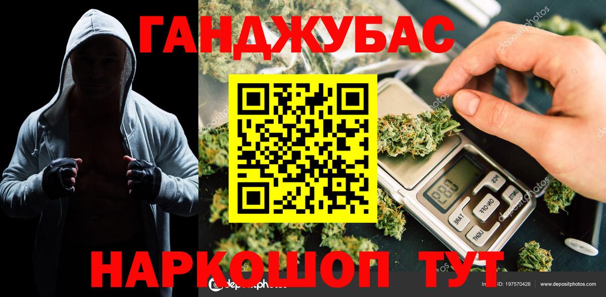 Бошки марихуана Amnesia Евпатория